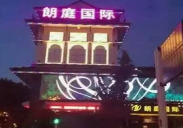 本溪市最好高档KTV佳丽陪酒质量好-朗廷国际KTV美女多消费体验
